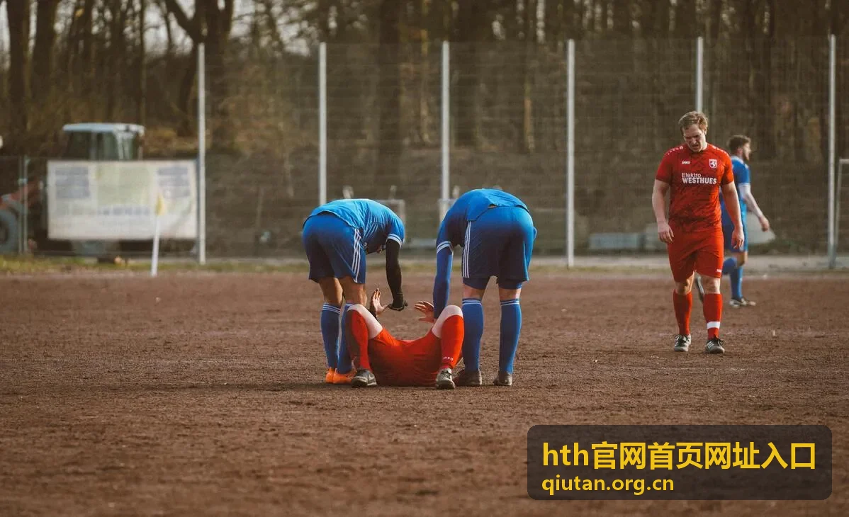 hth官网首页网址入口 赛事直播观看指南